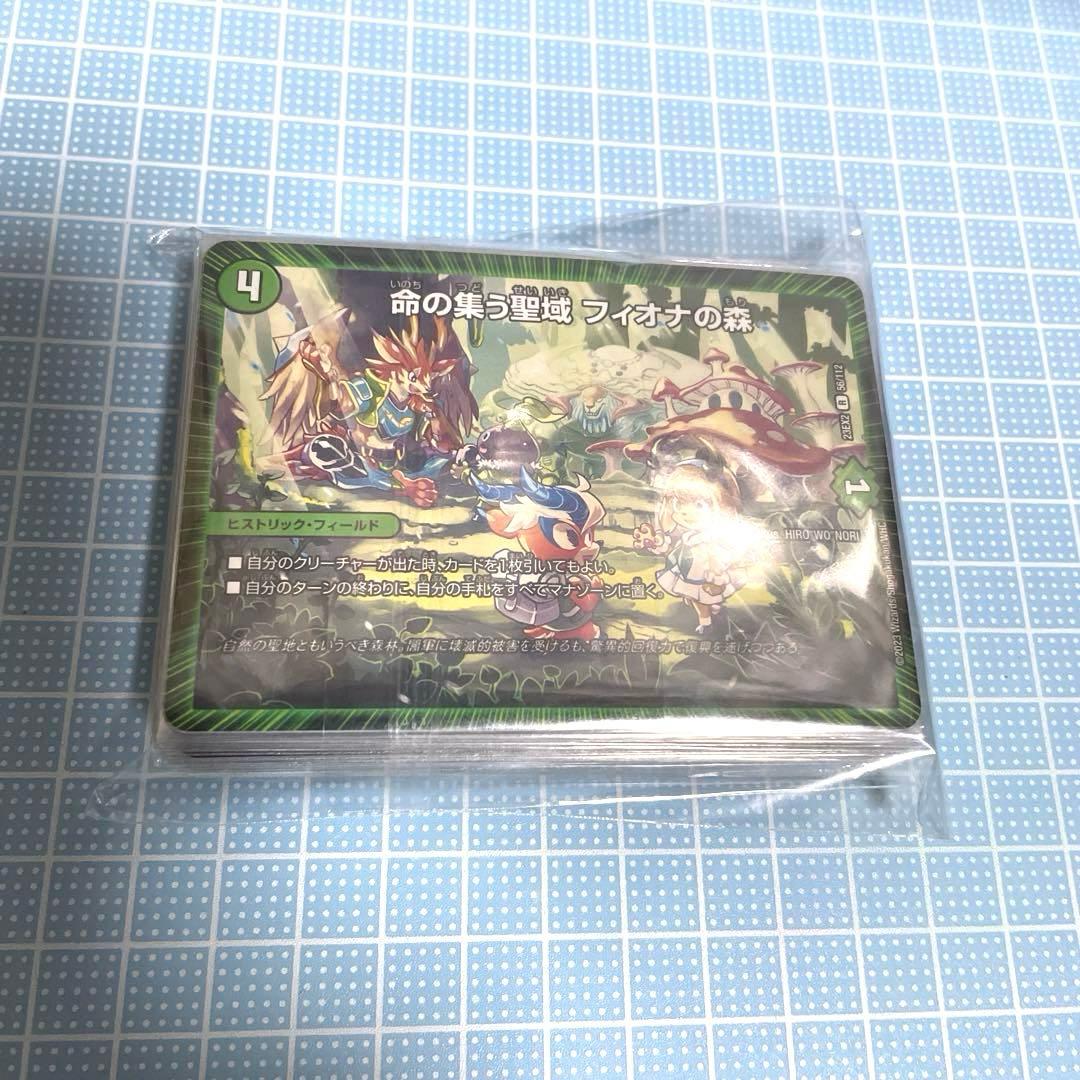 DM リース ギャラクシー デッキ 未使用 セット メルカリ便