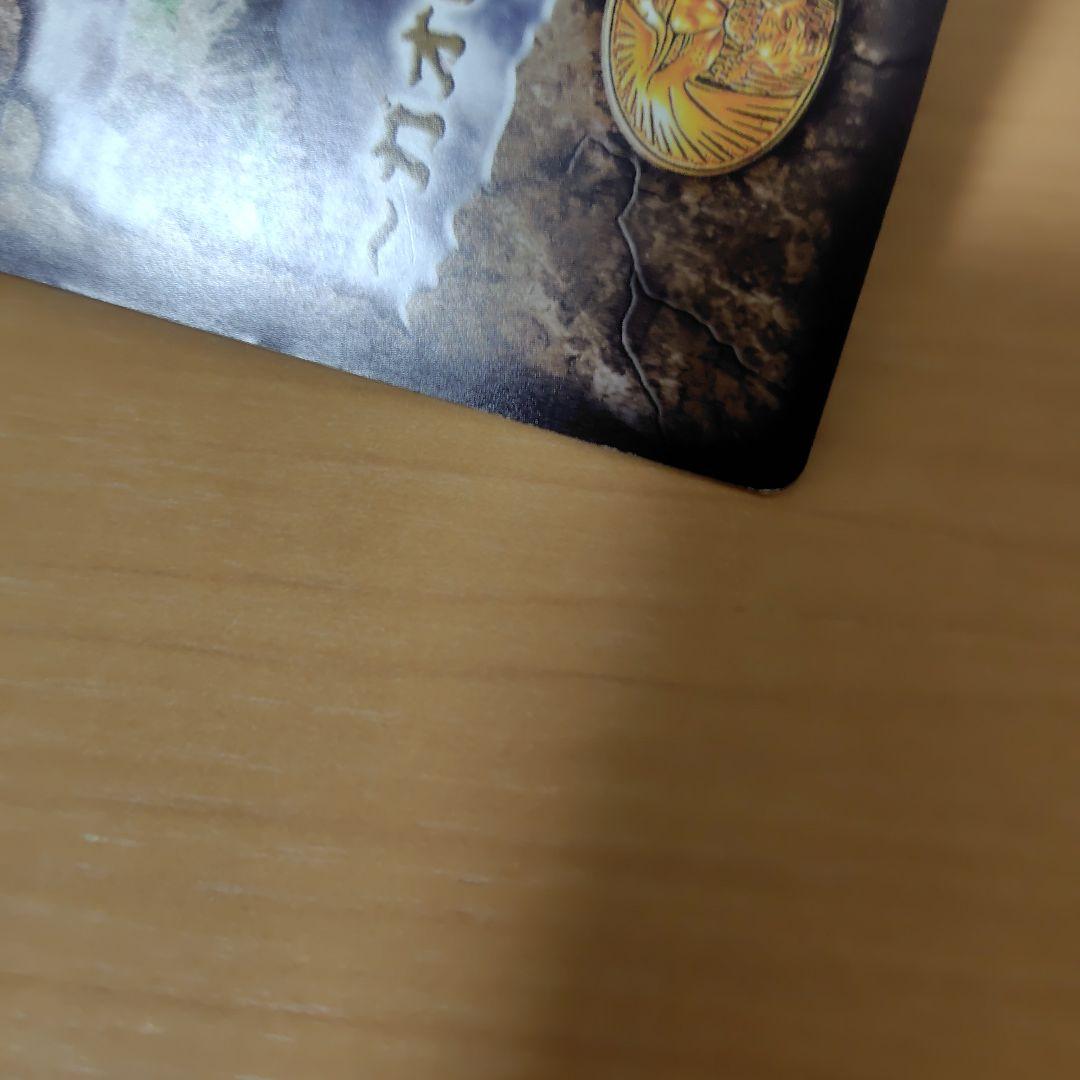 ガオの宝札　ガオレンジャー　　ガオゴッド