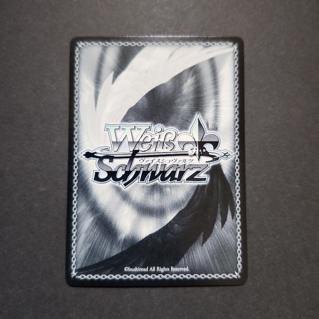 ヴァイス 角川Vol.2 守りたいもの 刃更&澪 SP サイン