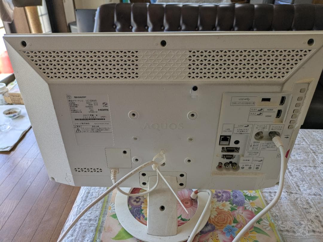 【中古】SHARP 22V型 LED液晶テレビ AQUOS ホワイト