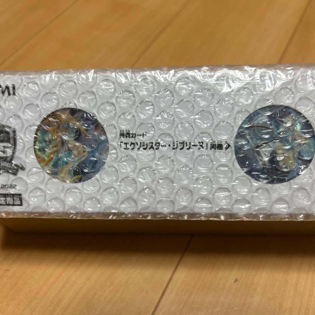 【未開封】エクソシスターデュエルセット　YCSJ