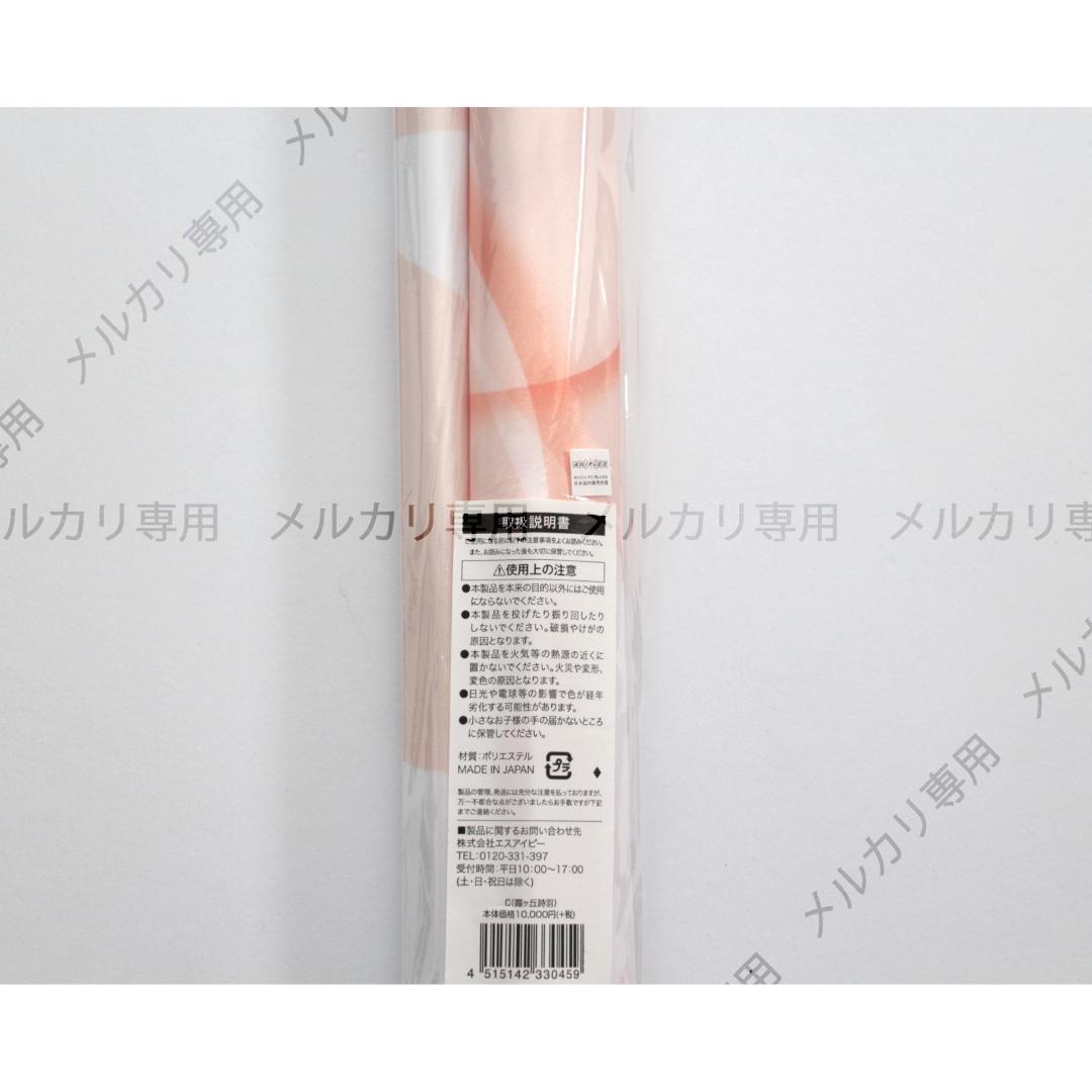 冴えない彼女の育てかた Fine 等身大タペストリー 霞ヶ丘詩羽