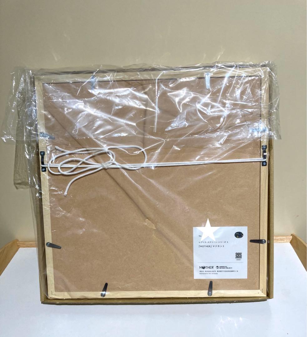 ★希少・新品★MOTHER レプリカスクリーン　マジカント　S ナチュラル