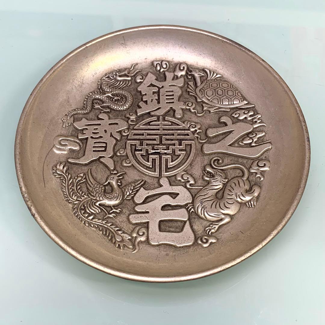旧蔵　鎮宅之宝　銀龍お皿　龍鳳瑞獣図　縁起装飾皿　古雅なる逸品　開運飾り　収蔵品