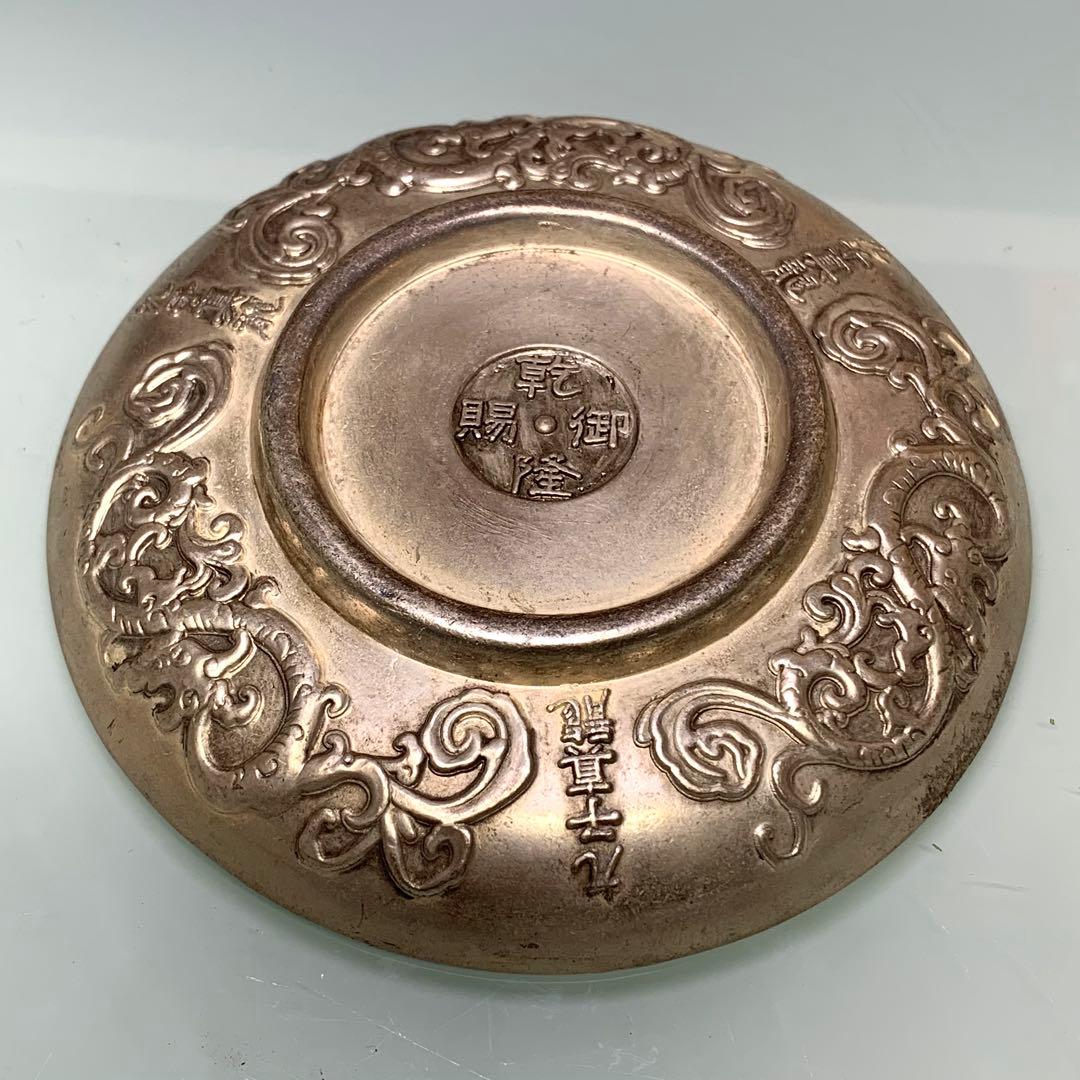 旧蔵　鎮宅之宝　銀龍お皿　龍鳳瑞獣図　縁起装飾皿　古雅なる逸品　開運飾り　収蔵品