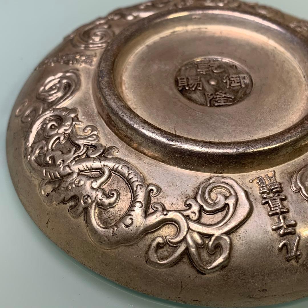 旧蔵　鎮宅之宝　銀龍お皿　龍鳳瑞獣図　縁起装飾皿　古雅なる逸品　開運飾り　収蔵品