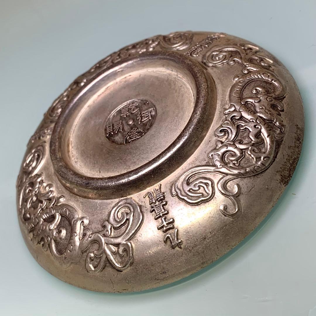 旧蔵　鎮宅之宝　銀龍お皿　龍鳳瑞獣図　縁起装飾皿　古雅なる逸品　開運飾り　収蔵品
