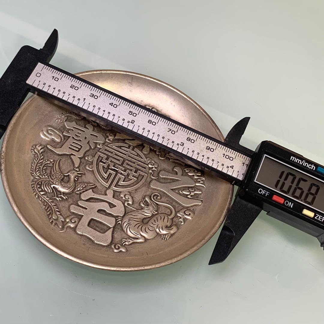 旧蔵　鎮宅之宝　銀龍お皿　龍鳳瑞獣図　縁起装飾皿　古雅なる逸品　開運飾り　収蔵品