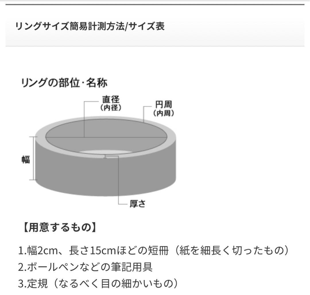 LORO リング　美品！　シルバーリング