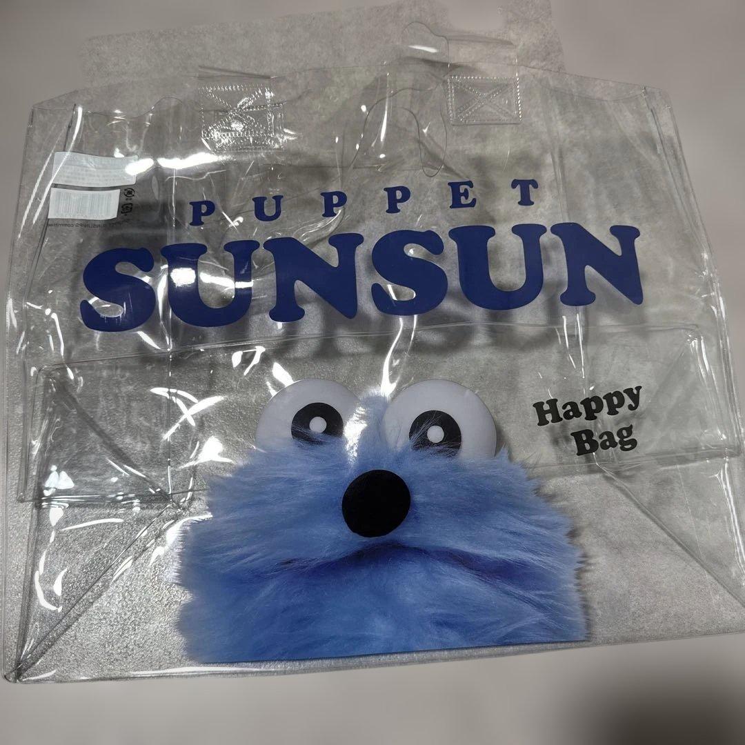 パペットスンスン 公式ぬいぐるみ セブンイレブン限定 ハッピーバッグ