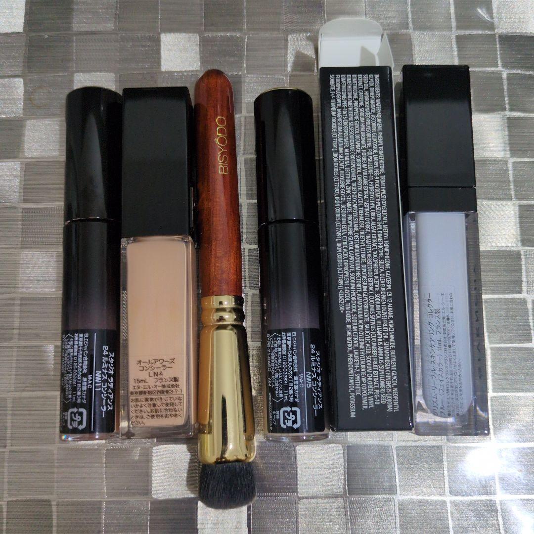 美粧堂　コンシーラーブラシ　マック、ジバンシー、イブ・サンローラン　ナーズ