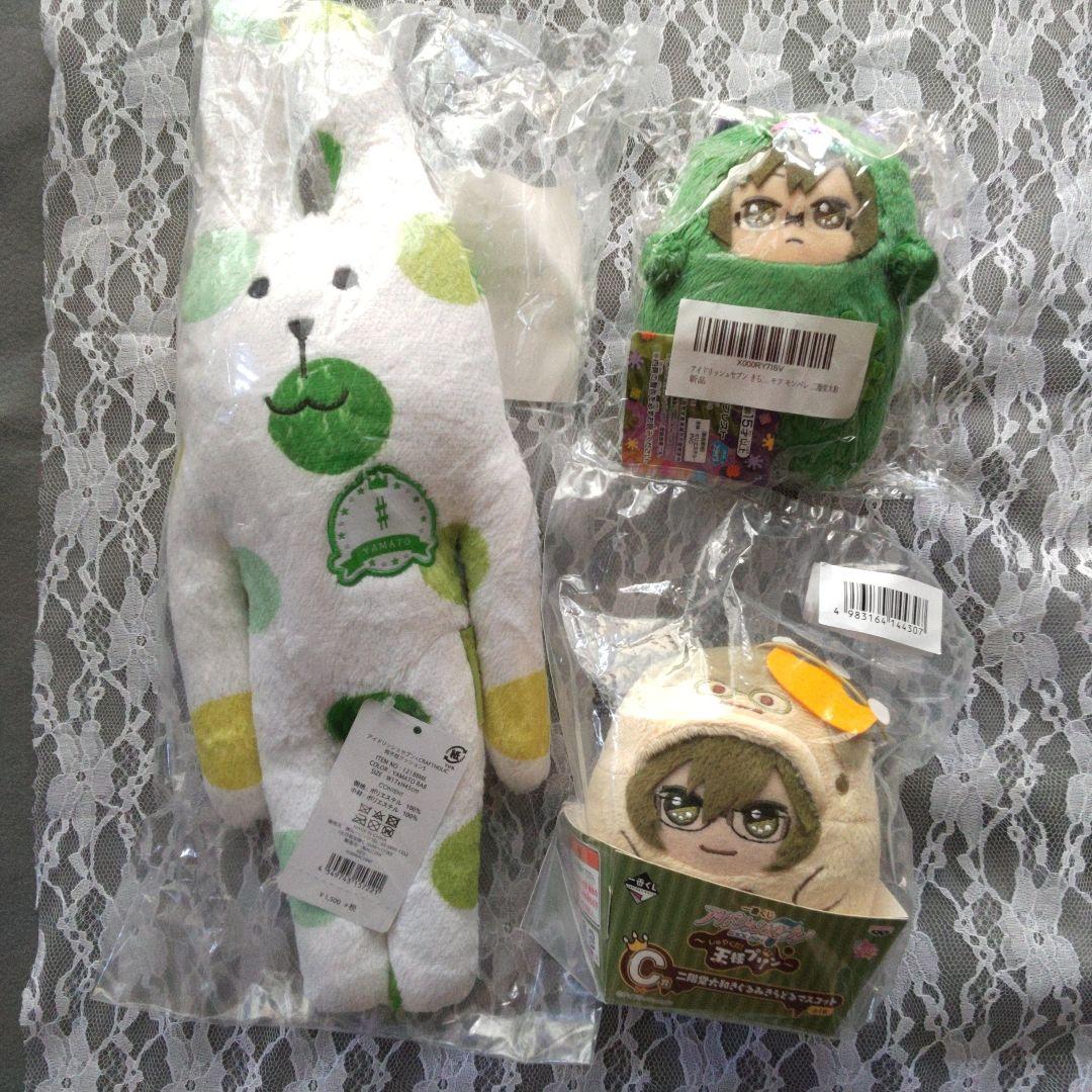 二階堂大和　大和　モンパレ　ぬいぐるみ　アイドリッシュセブン　アイナナ　ホリック