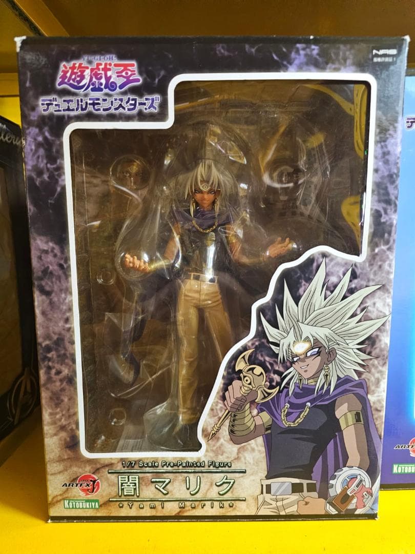 ARTFX J 遊☆戯☆王デュエルモンスターズ 闇マリク