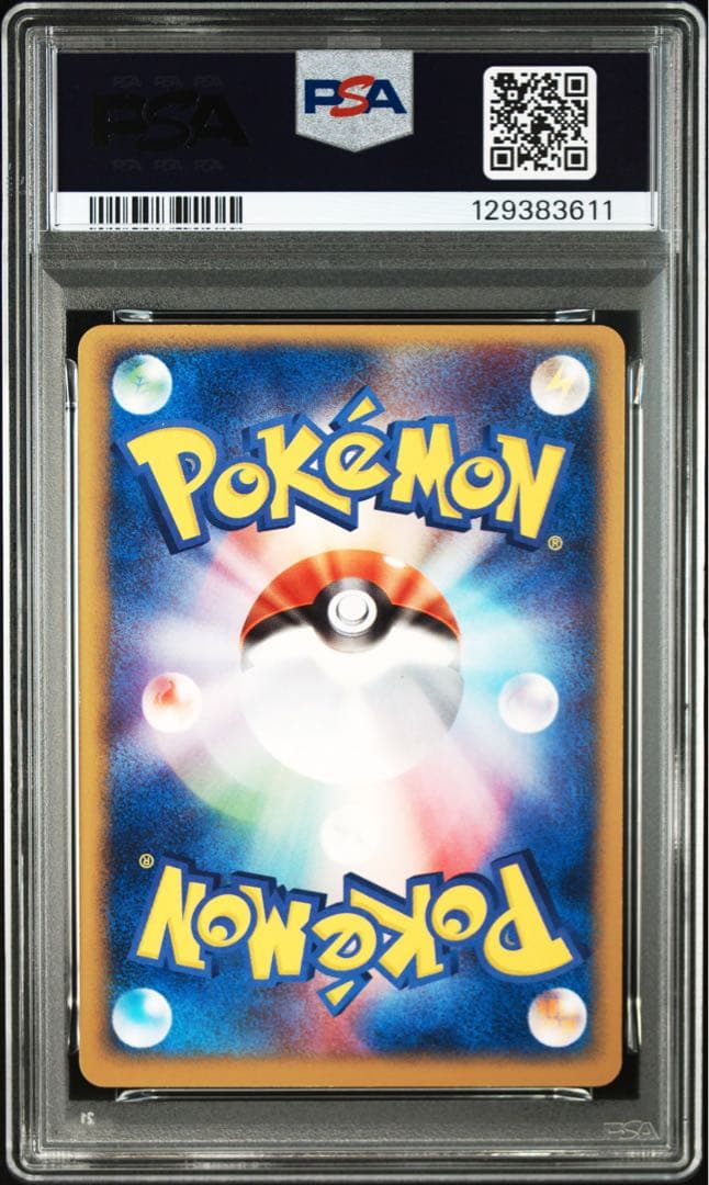 psa8 R団のニャース [PCG3 059/084] ロケット団の逆襲」