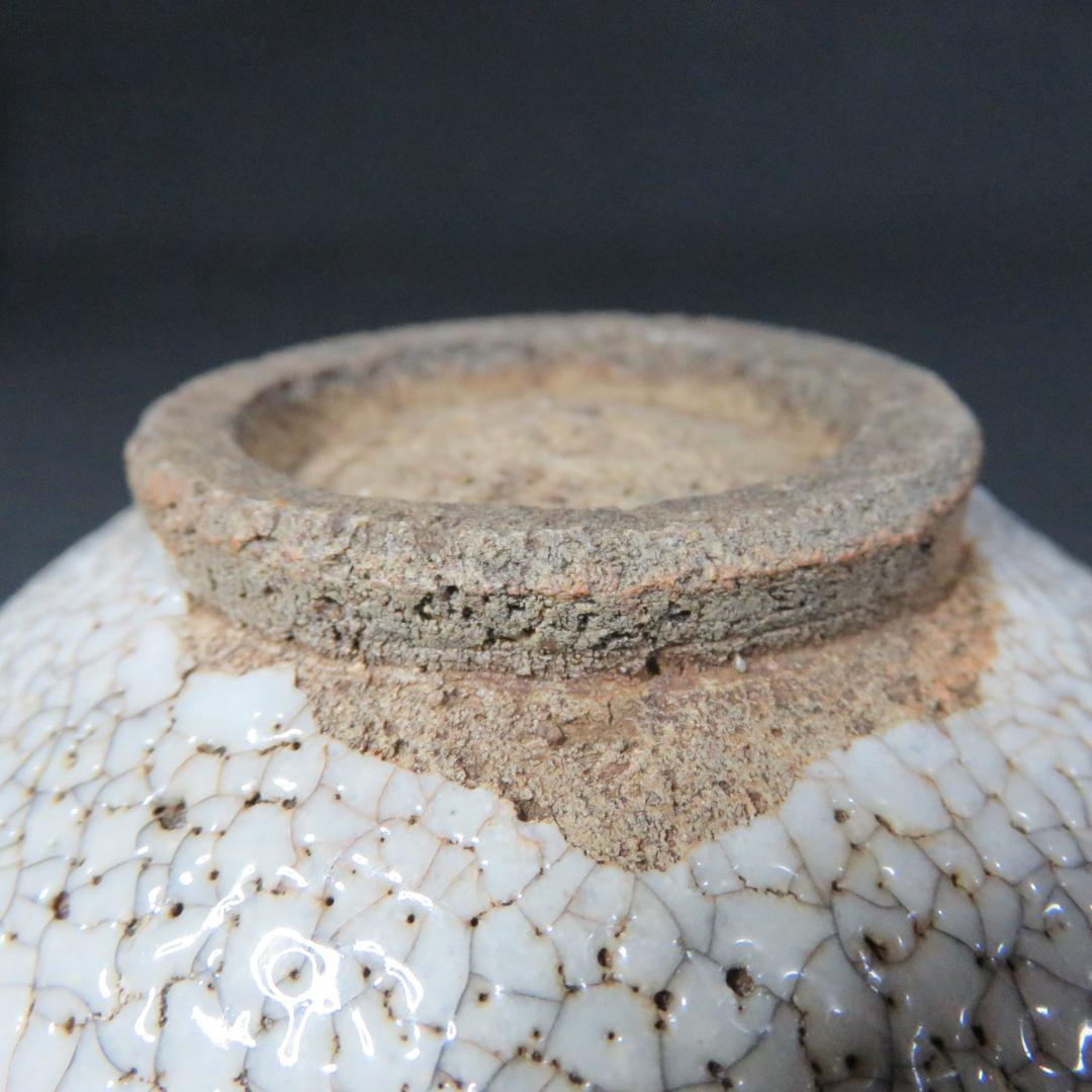 茶碗 直し 無銘 木箱 古唐津茶碗 茶道具 茶器 抹茶碗