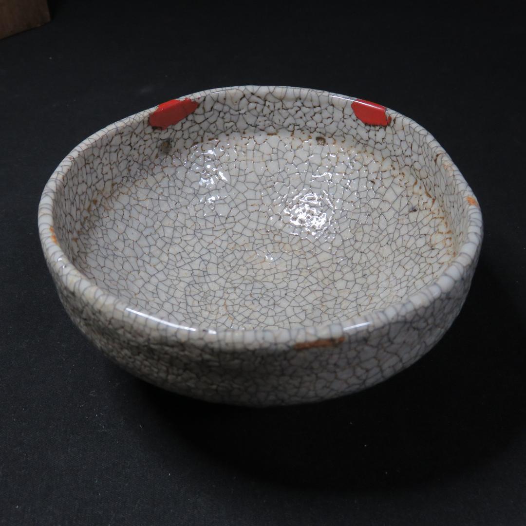 茶碗 直し 無銘 木箱 古唐津茶碗 茶道具 茶器 抹茶碗