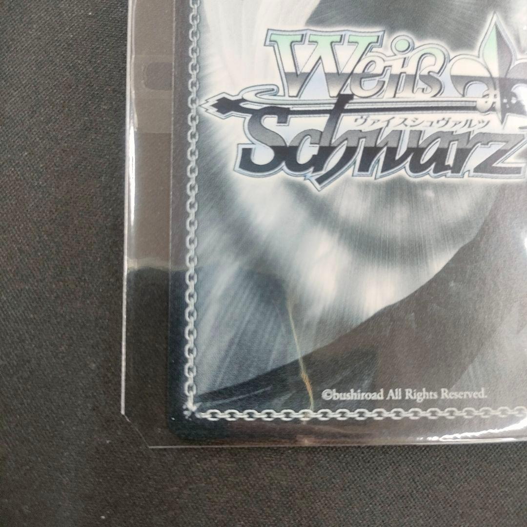 セット　優勝PR　PR+　怪獣の殲滅 亜白ミナ