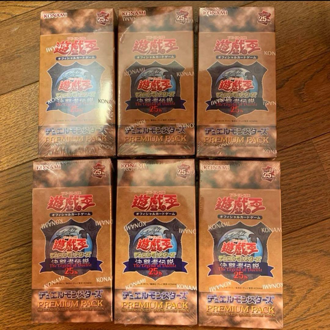 遊戯王 プレミアムパック 新品未開封 6ボックス シュリンク付き