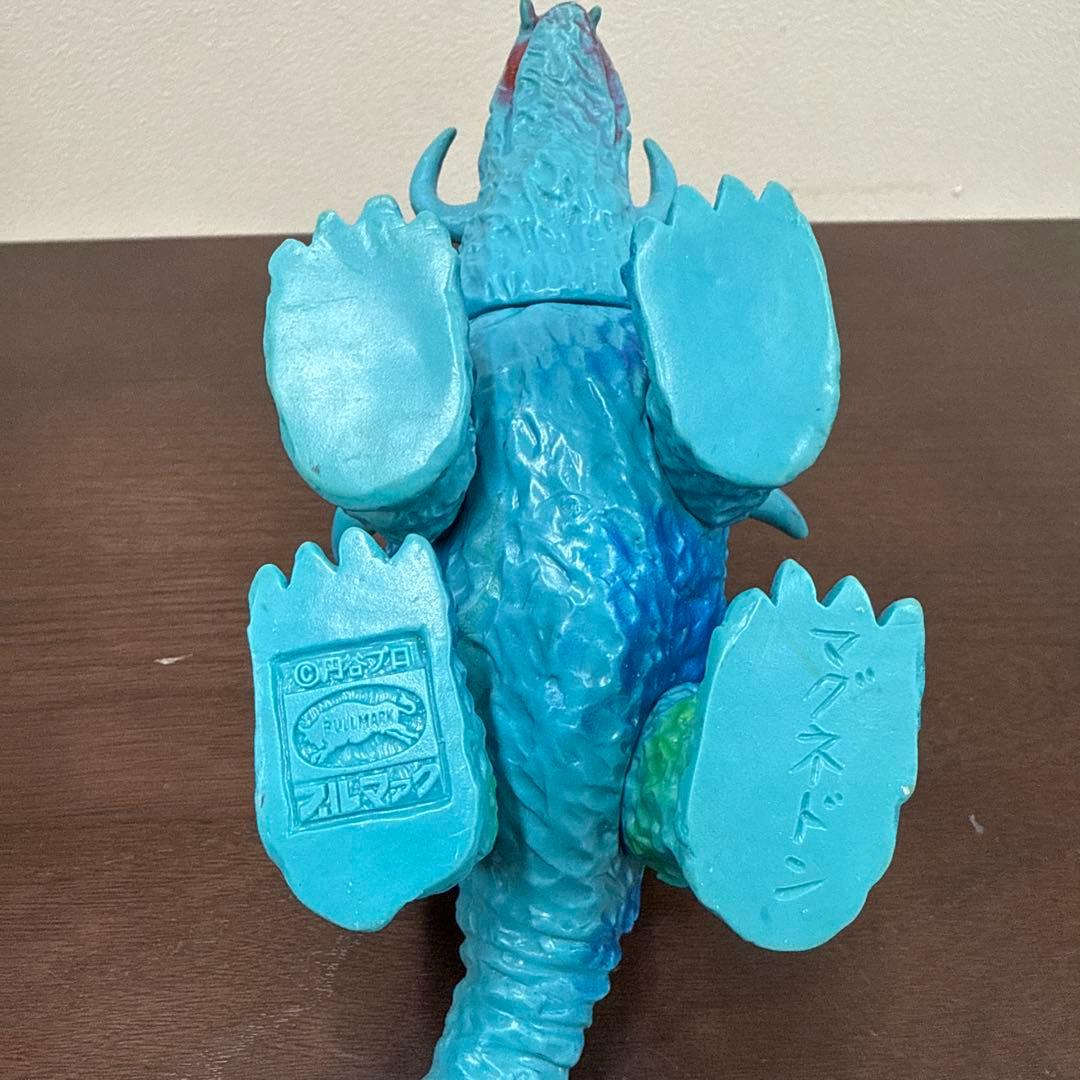 当時物　ブルマァク　怪獣　マグネドン　ソフビ