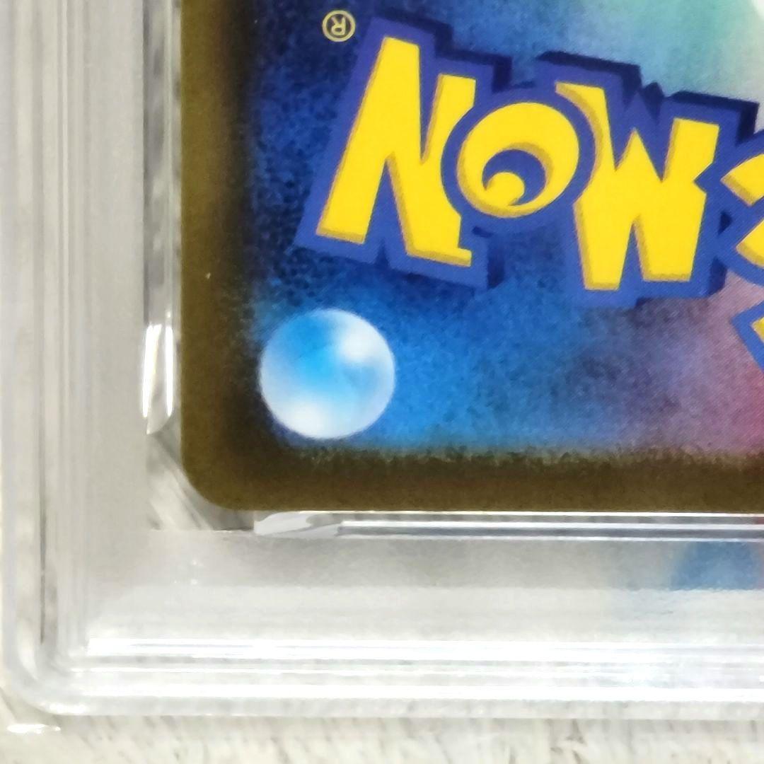 PSA10 ミュウツー Vstar SAR 221/172 ポケモンカード