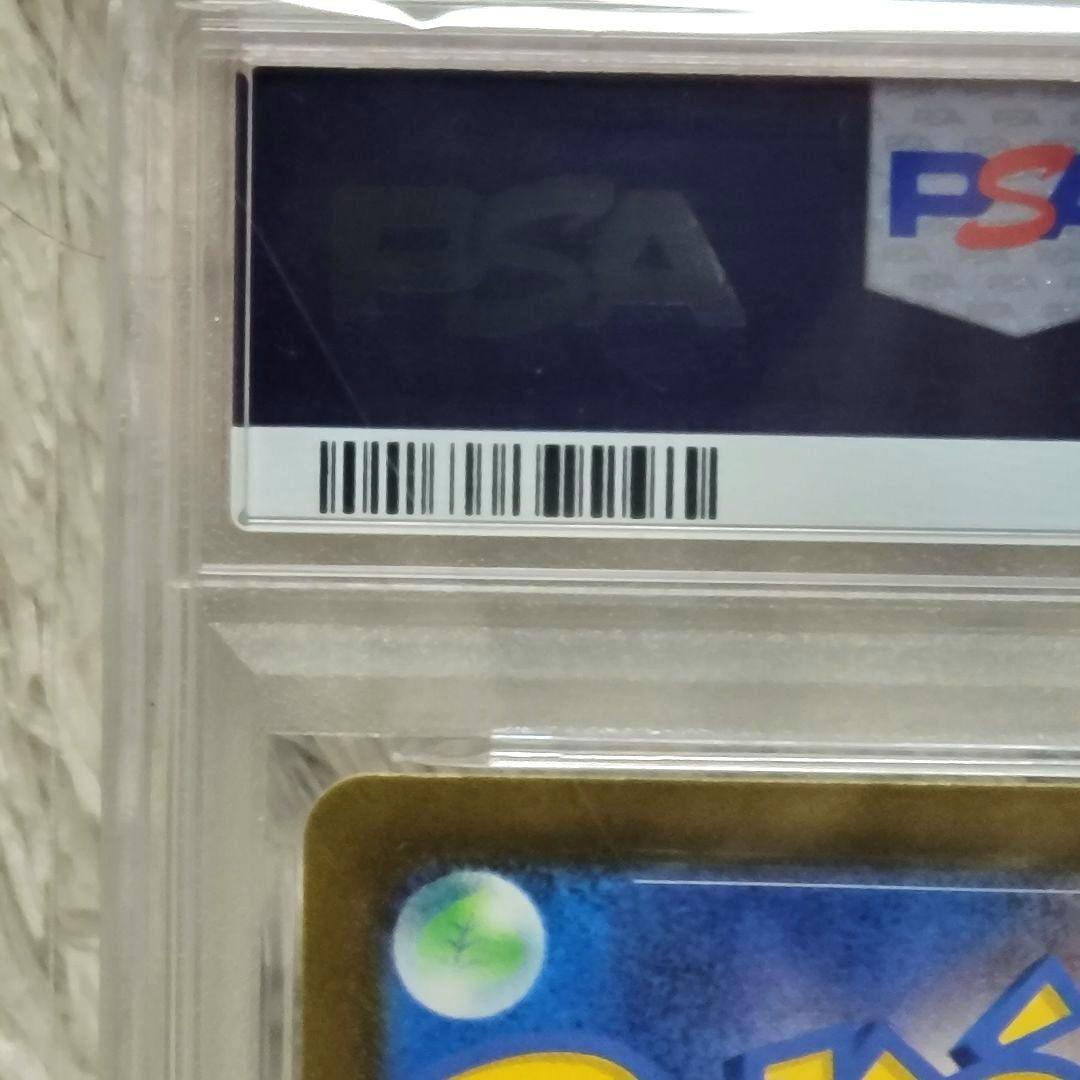 PSA10 ミュウツー Vstar SAR 221/172 ポケモンカード