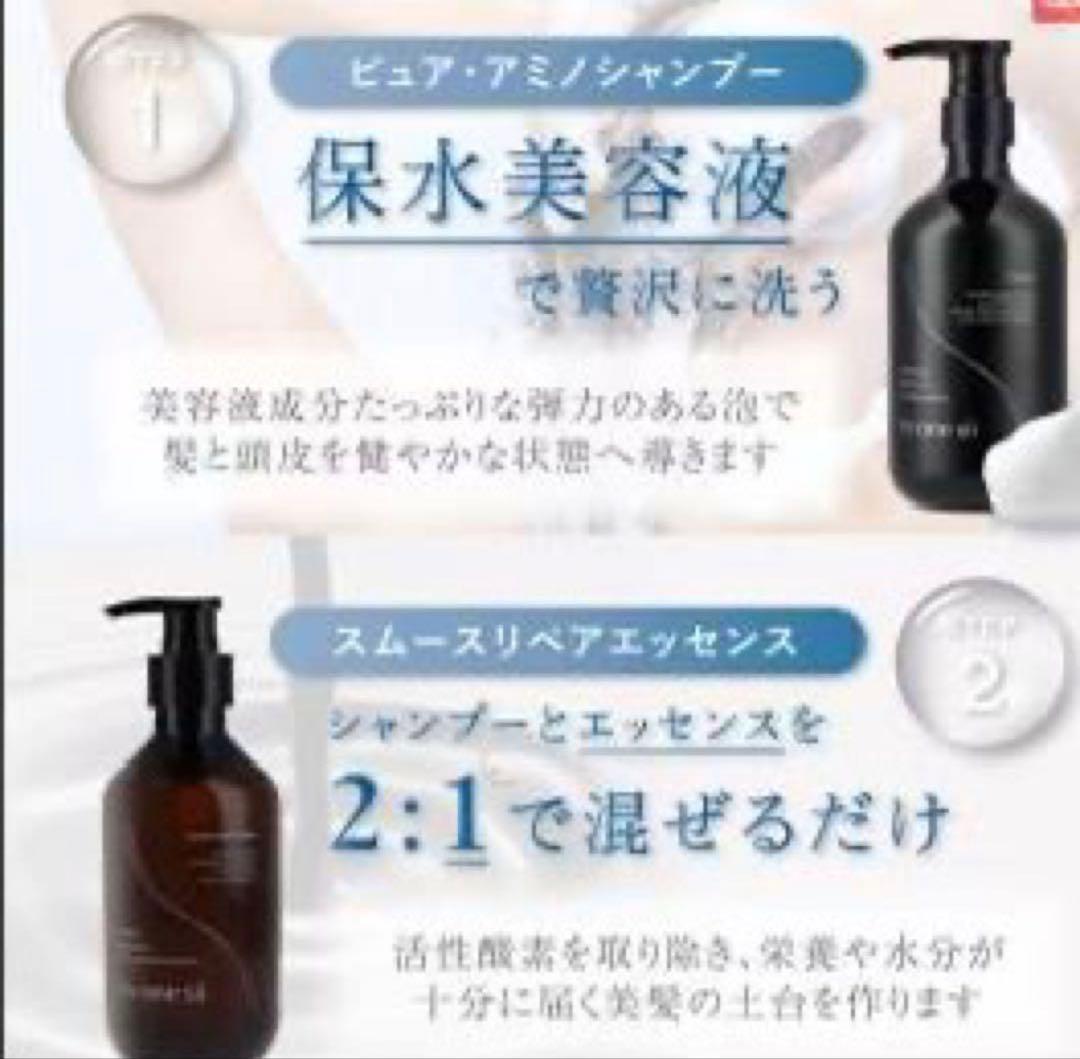 【M44705UK3586】バイワンシー 3本　2セット