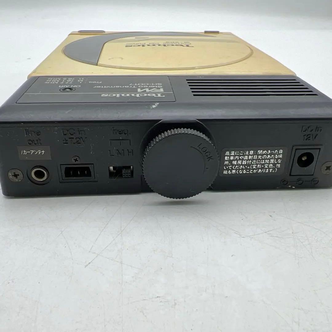 Technics SL-XP3 ポータブルCDプレーヤー