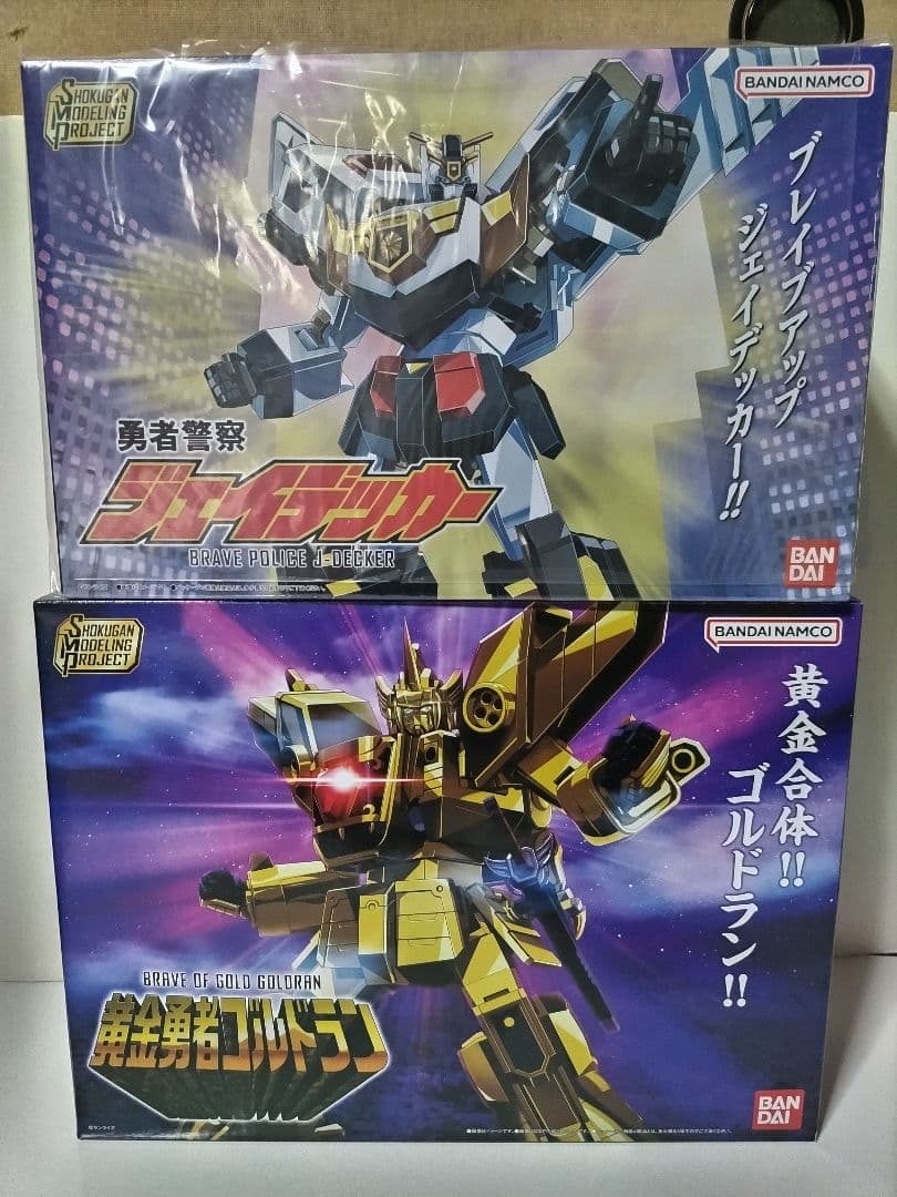 未開封　SMP 黄金勇者ゴルドラン SMP 勇者警察ジェイデッカー