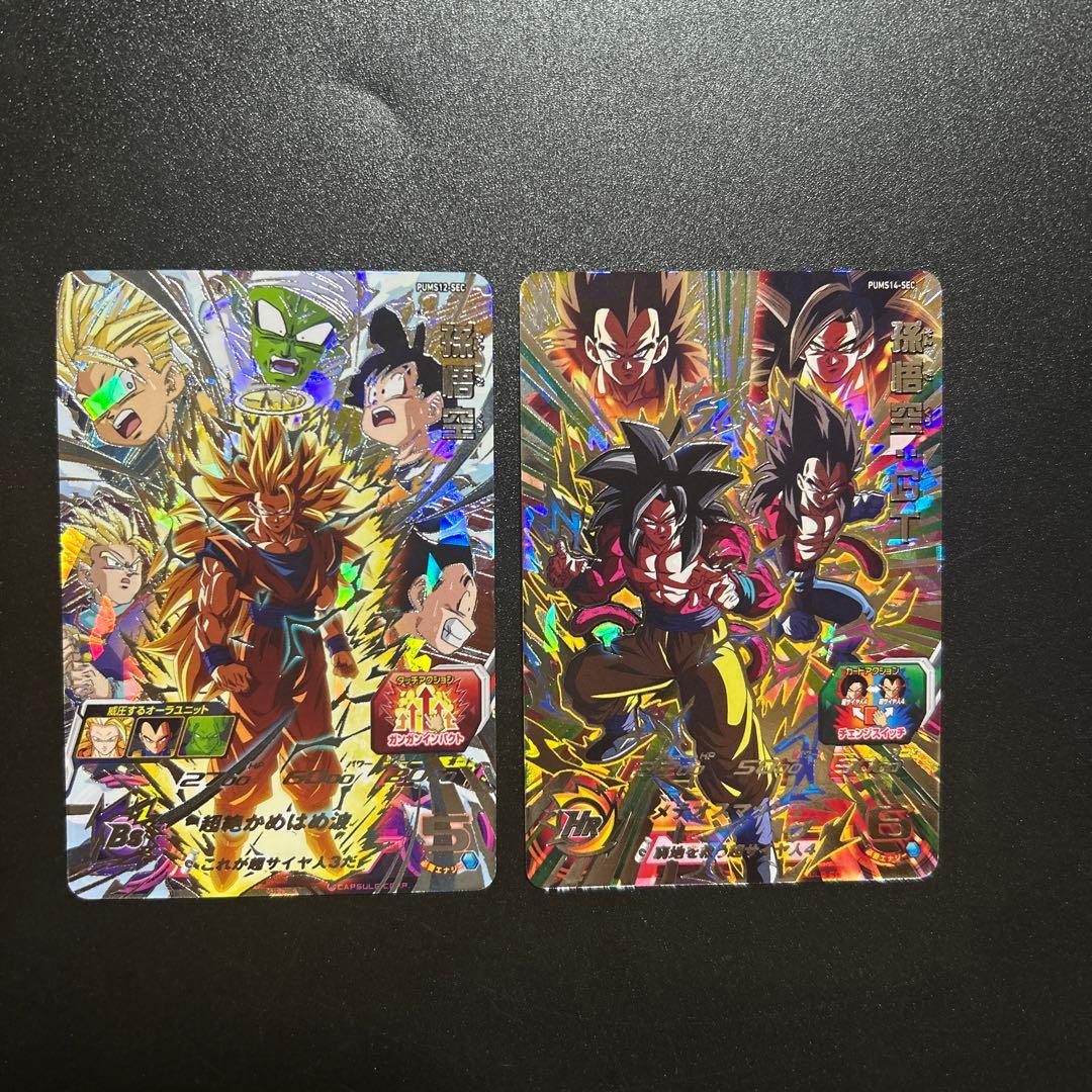 ドラゴンボールヒーローズ 孫悟空 孫悟空GT ベジータ GT