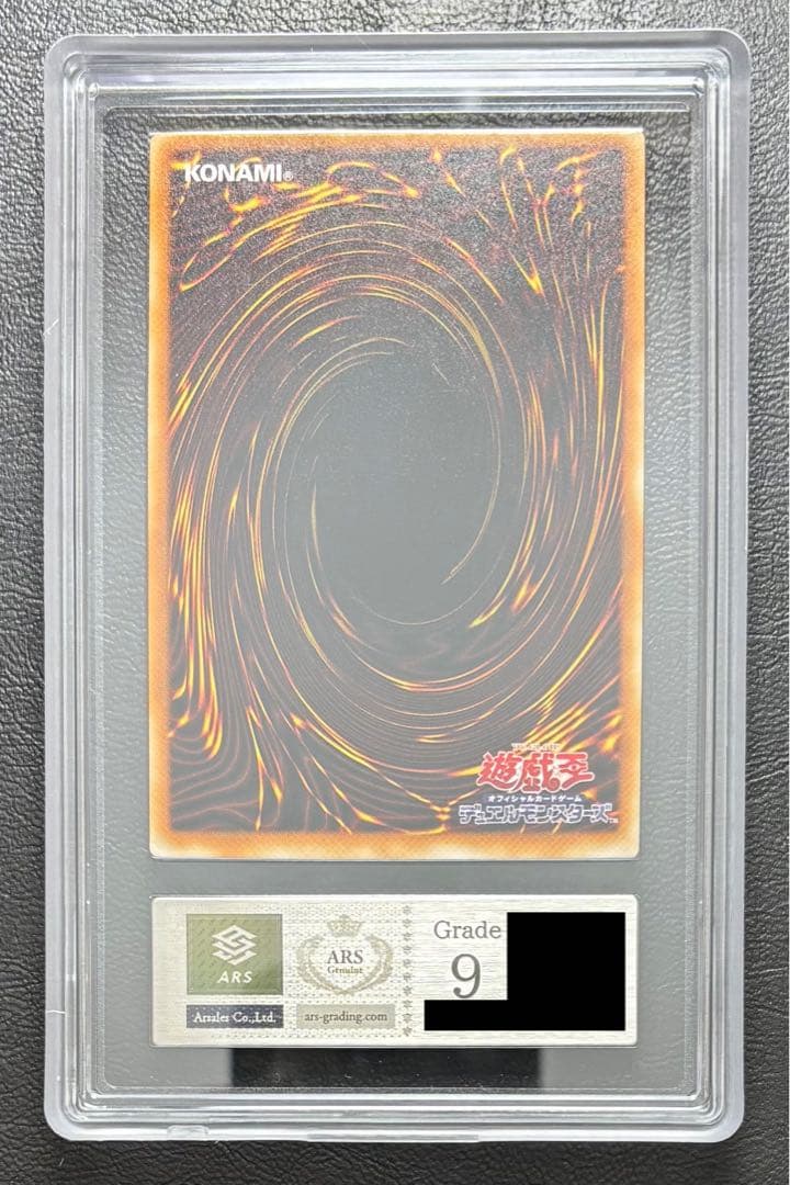 【ARS9】不死王リッチー アルティメットレア レリーフ