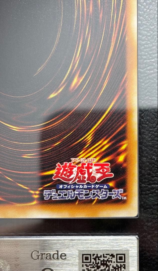 【ARS9】不死王リッチー アルティメットレア レリーフ