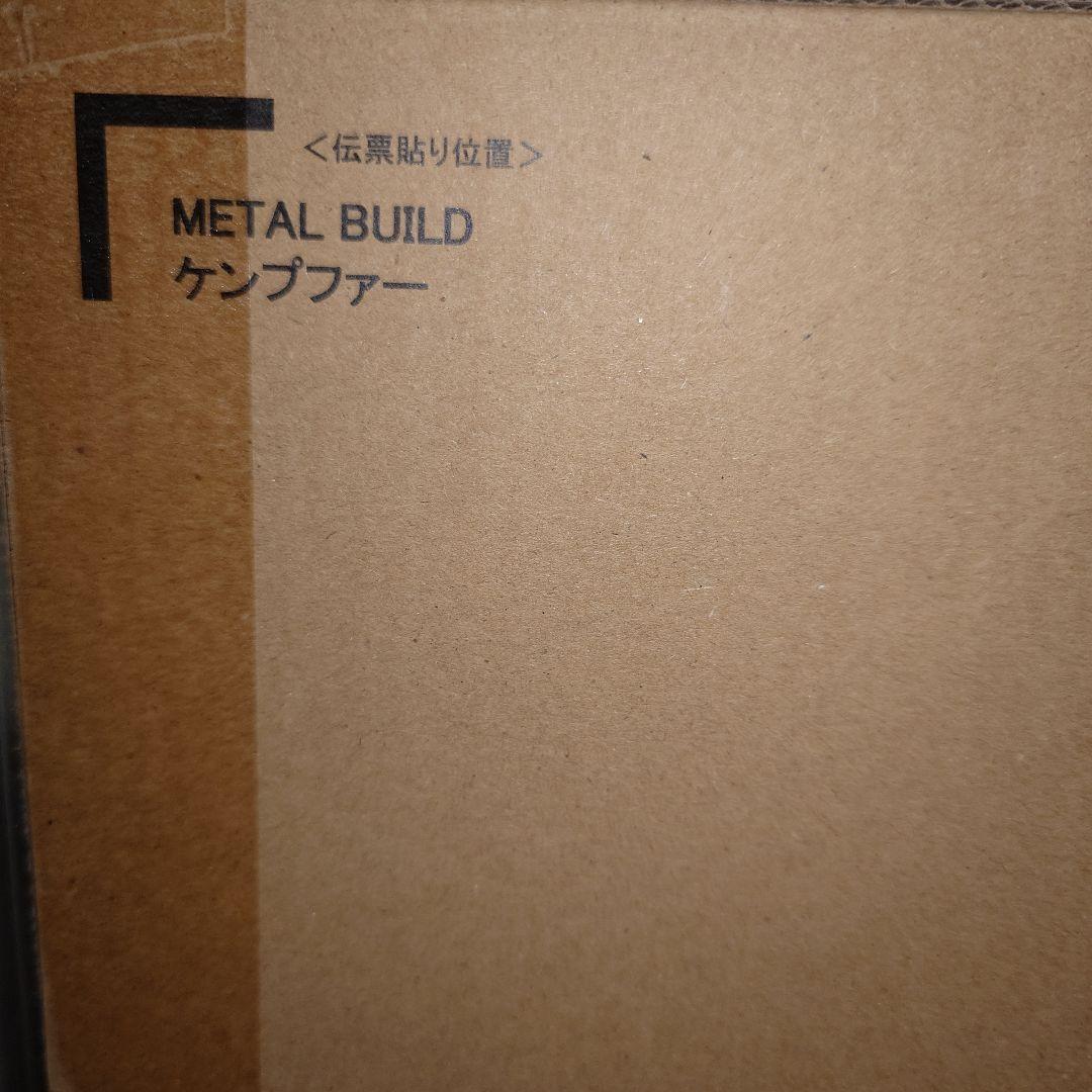 L BUILD ケンプファー 未開封品 メタルビルド