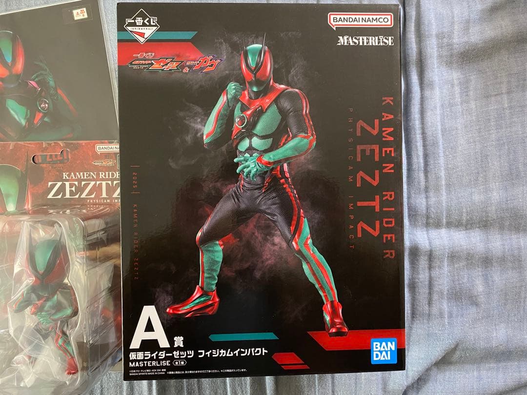 仮面ライダーゼッツ　一番くじ　フィギュア