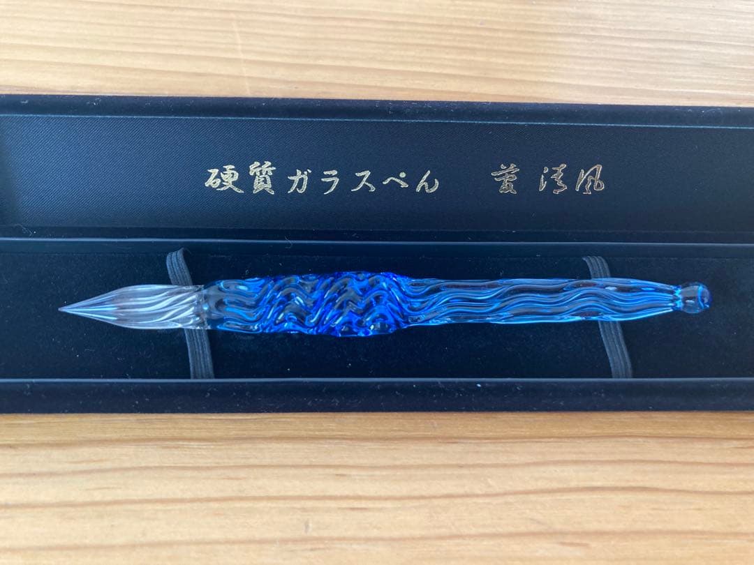 【菅清風】　ガラスペン　クリスタルペン　インクおまけ