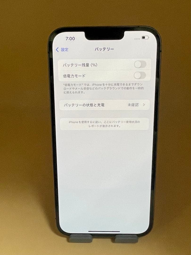 iPhone 13 Pro Max 128GB グラファイト バッテリー100%