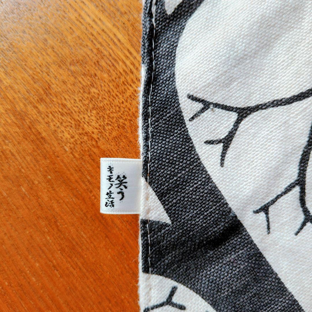 二部式作り帯　鳥　リス柄　[玉のり] 笑うキモノ生活