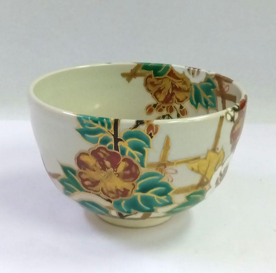 茶道具 茶碗 色絵 仁清 立葵絵 竜谷窯 宮川香雲 京焼 清水焼 真葛香斎