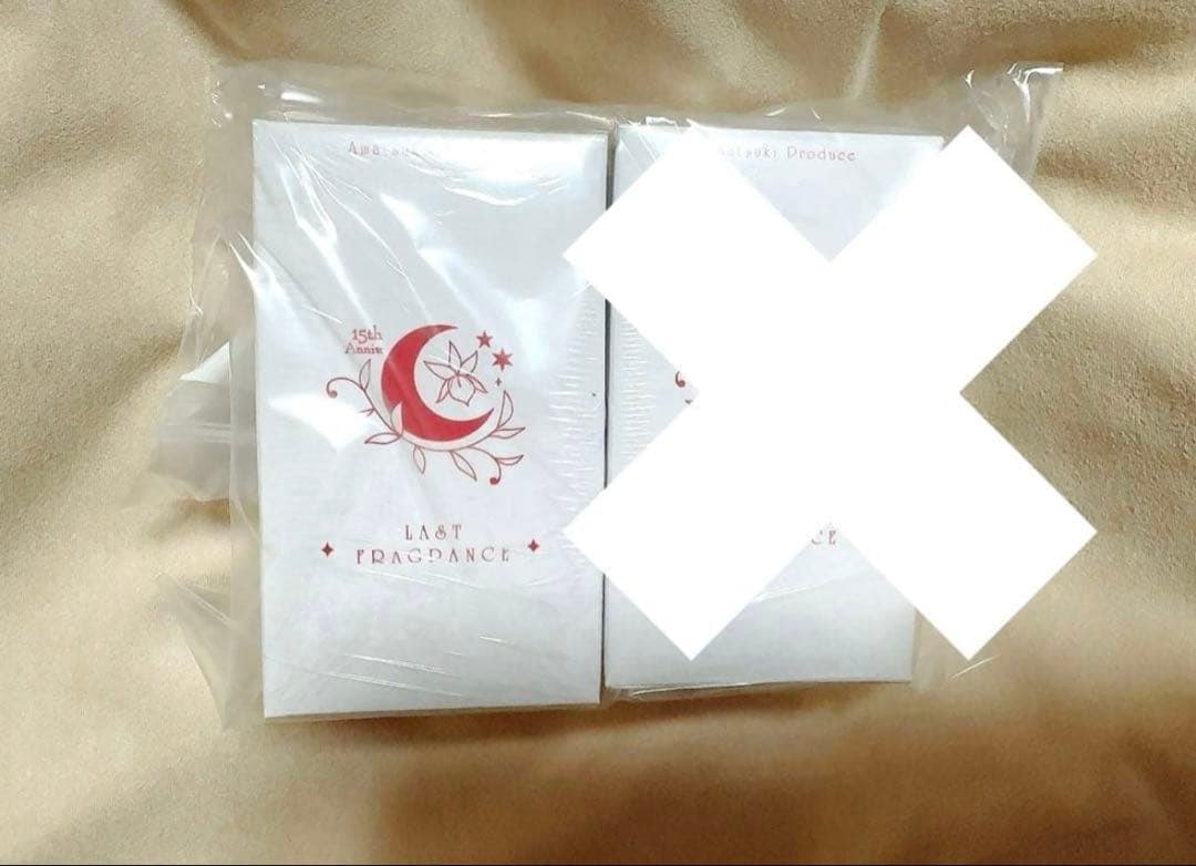 天月 香水 ラスト・フレグランス