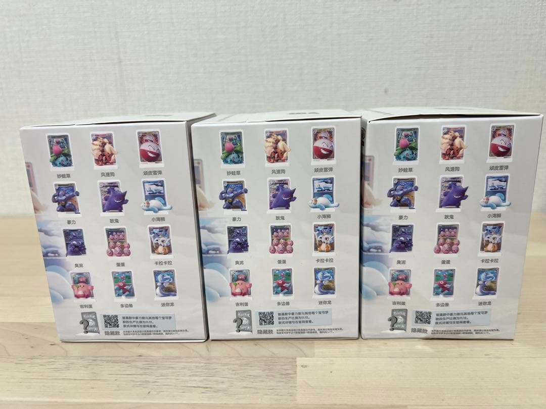 中国限定 ポケモンカード&フィギュア 絵夢点睛151 未開封3BOXセット