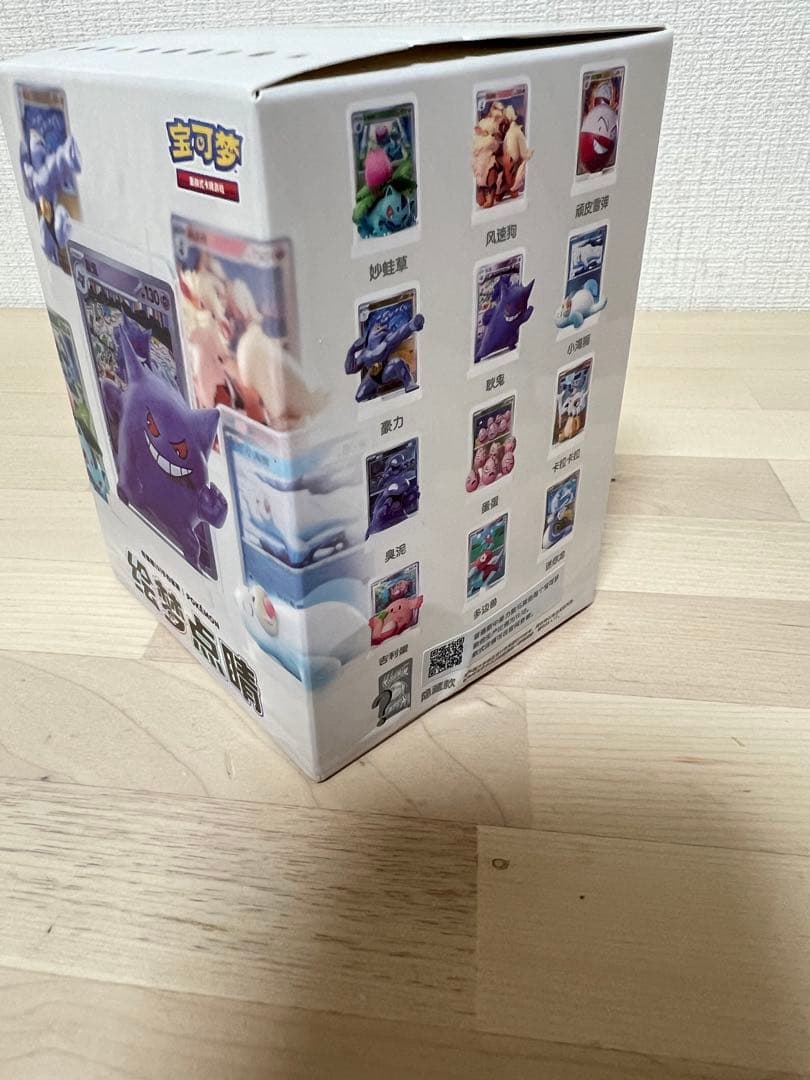 中国限定 ポケモンカード&フィギュア 絵夢点睛151 未開封3BOXセット