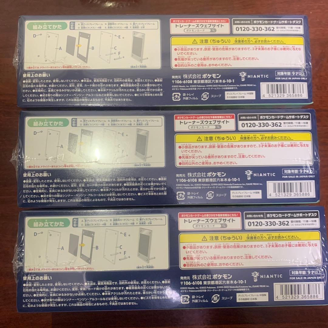 ポケモンgo　スペシャルセット　未開封　シュリンク付き3BOX