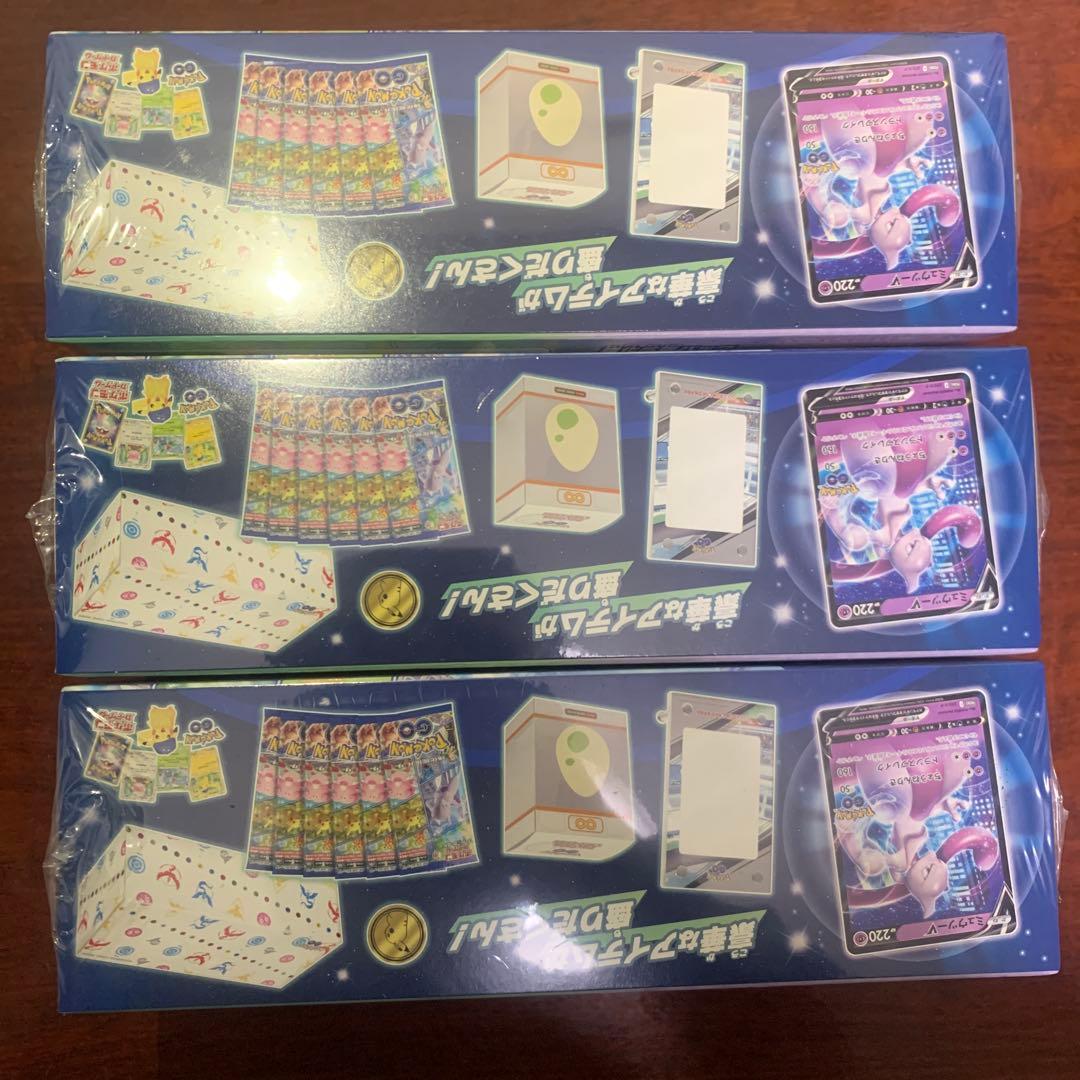 ポケモンgo　スペシャルセット　未開封　シュリンク付き3BOX