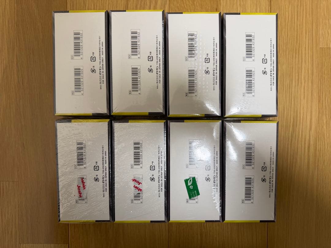 ポケモンカードゲーム MEGAドリームex シュリンク付き　8BOX