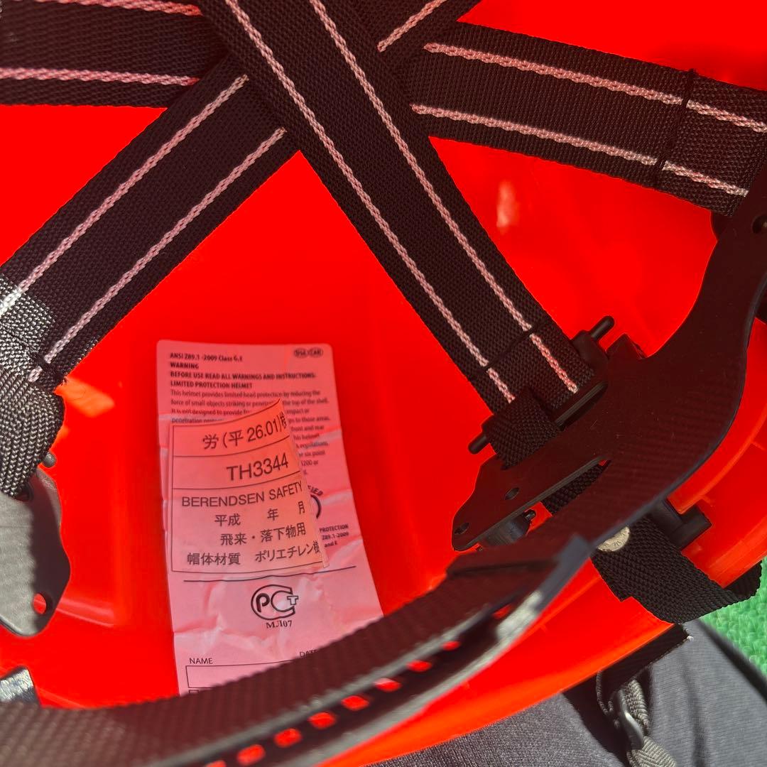 ハスクバーナ ヘルメット