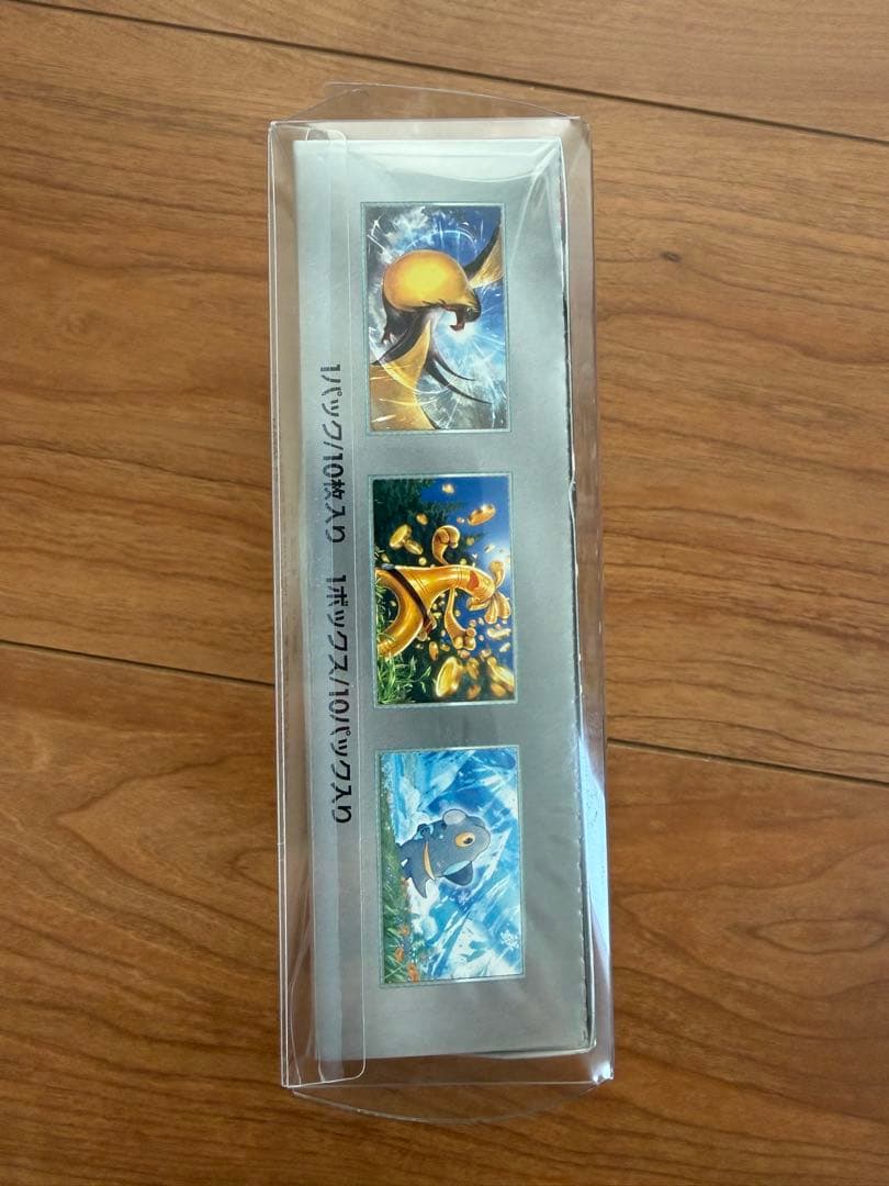 ポケモンカードゲーム シャイニートレジャーEX