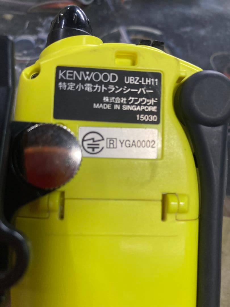KENWOOD UBZ-LH11 特定省電力トランシーバー 3色セット&充電器