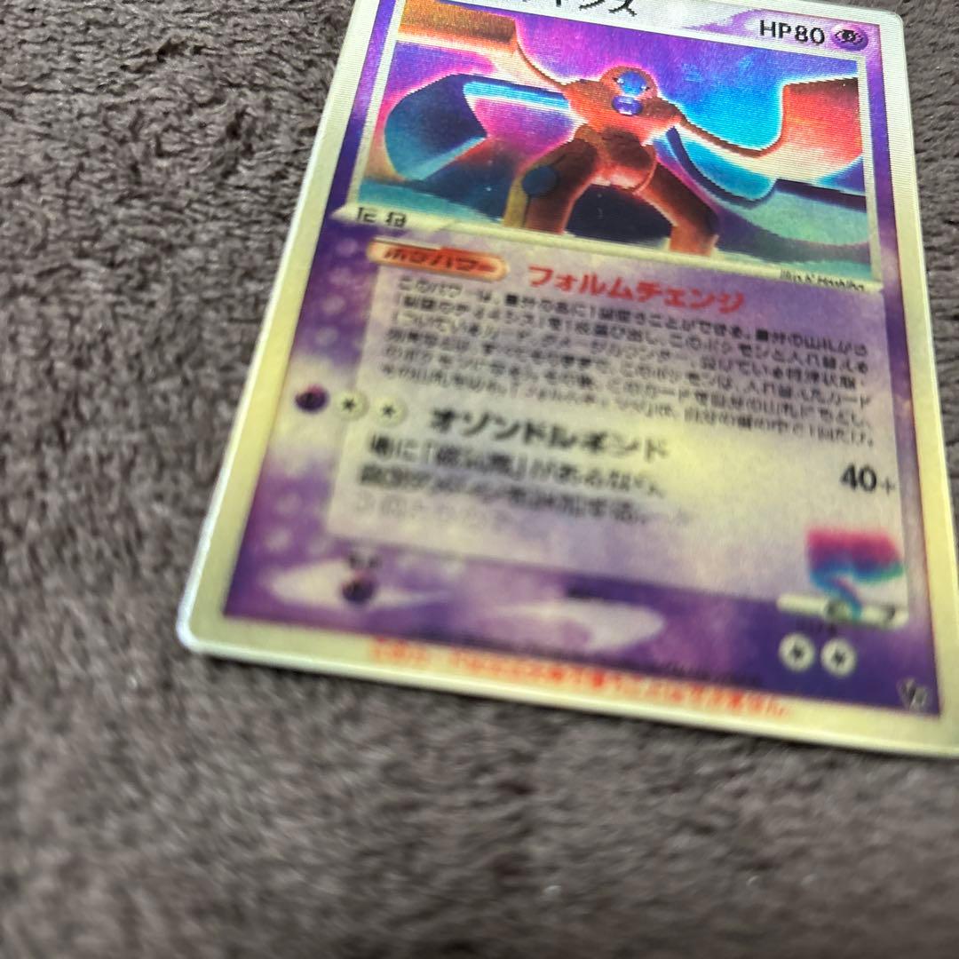 裂空のデオキシス(3Dカード)×1枚＋レックウザカード入れ×1個