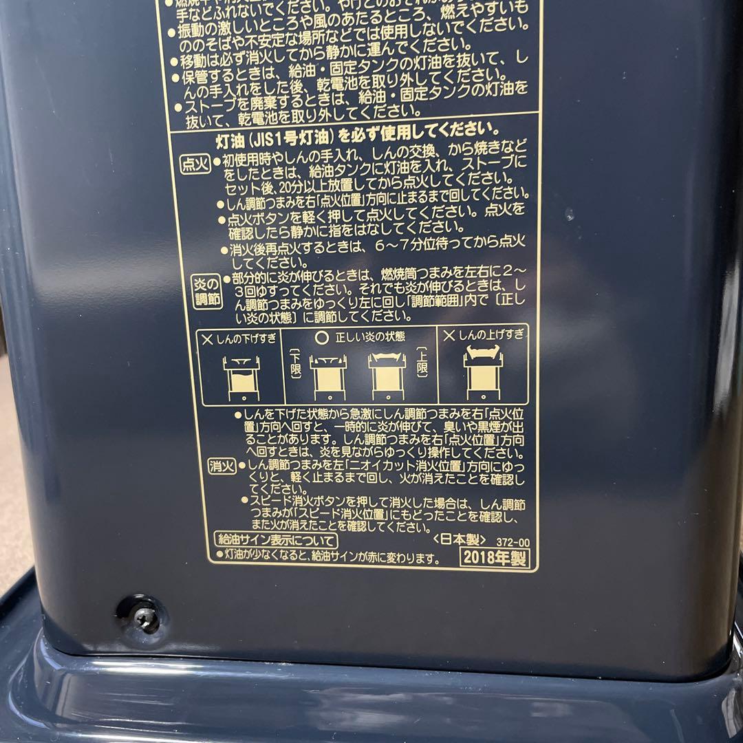 k*e様 CORONA 自然通気型解放式 石油ストーブ SX-E3518WY 芯