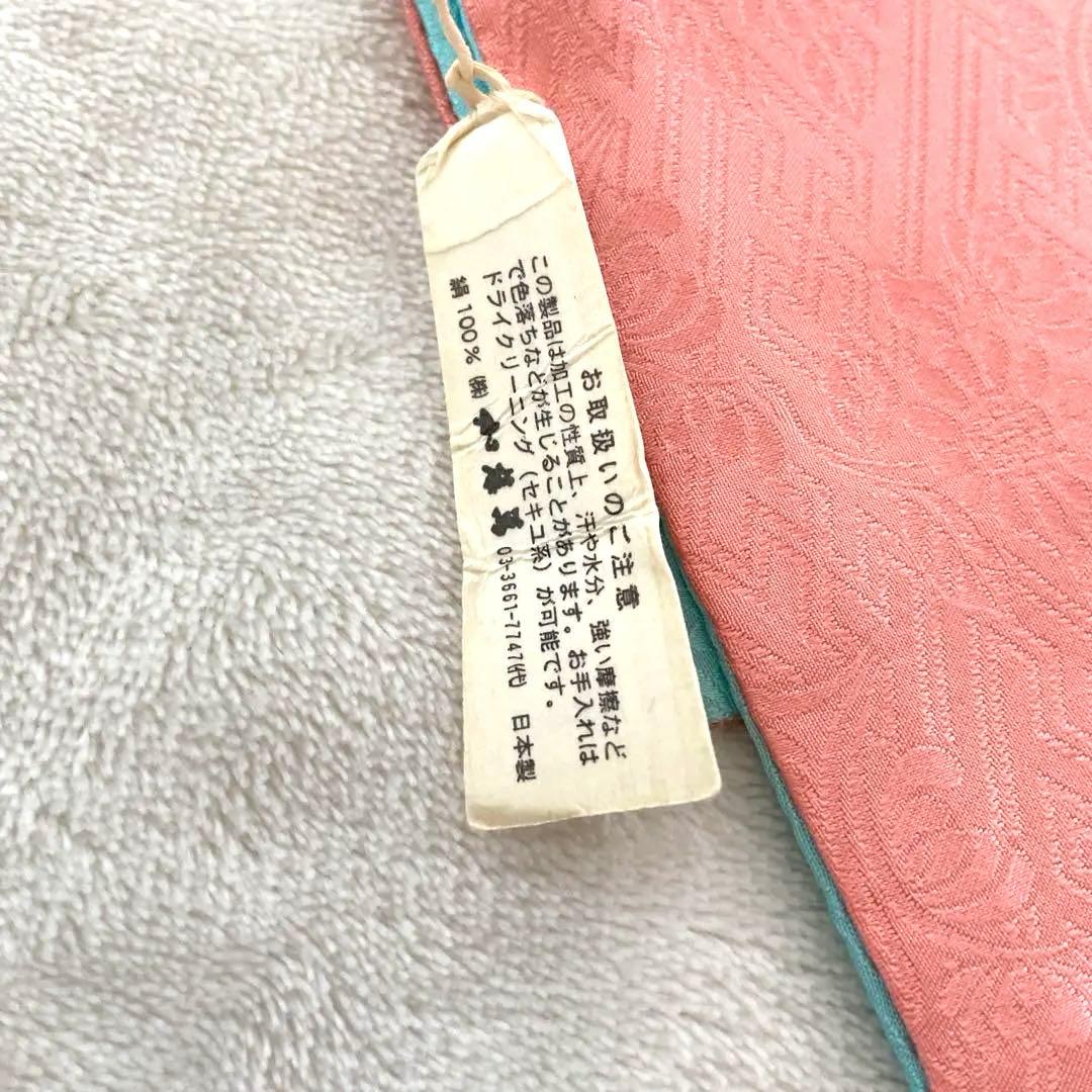 振袖用　加藤萬　伊達衿　ピンク・水色　リバーシブル　帯揚げ　総絞り