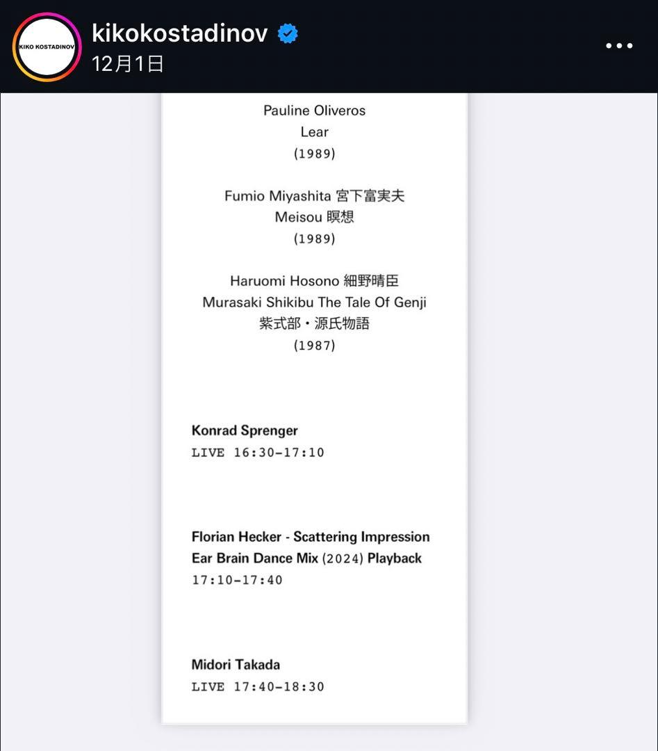 ASICS NOVALIS 来場者限定ノベルティ Kiko Kostadinov